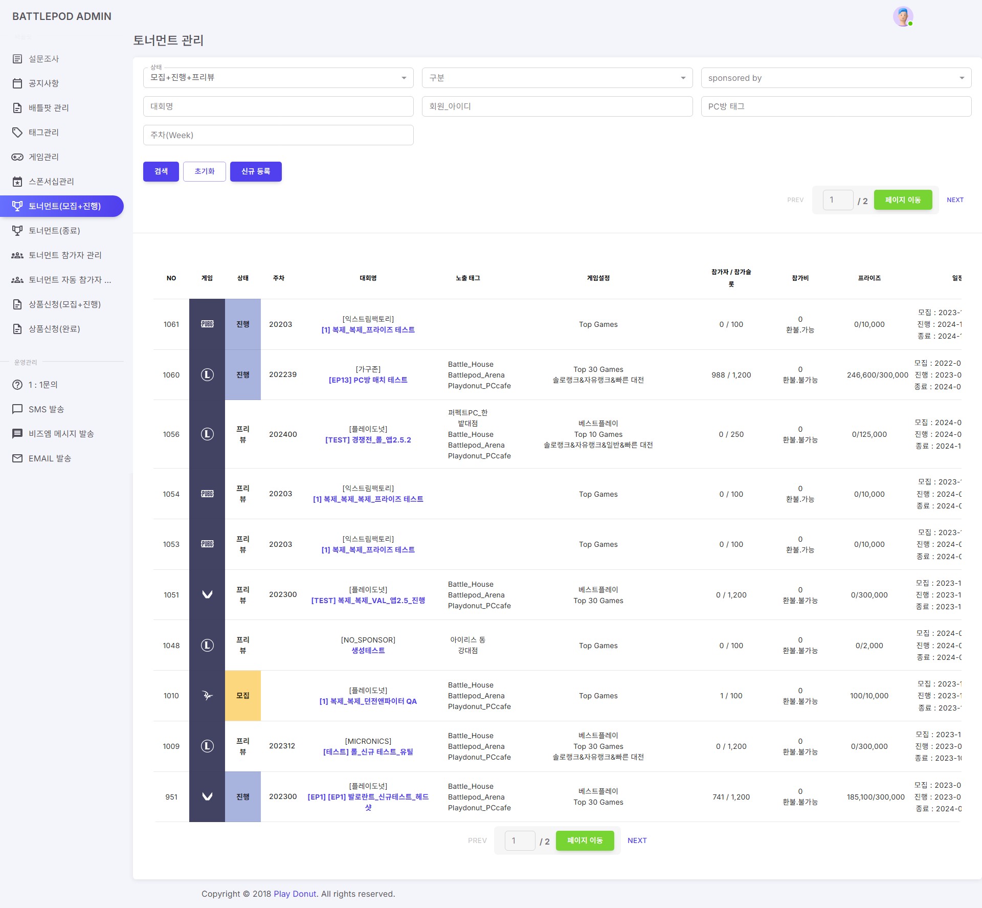 Battlepod Admin screenshot 10