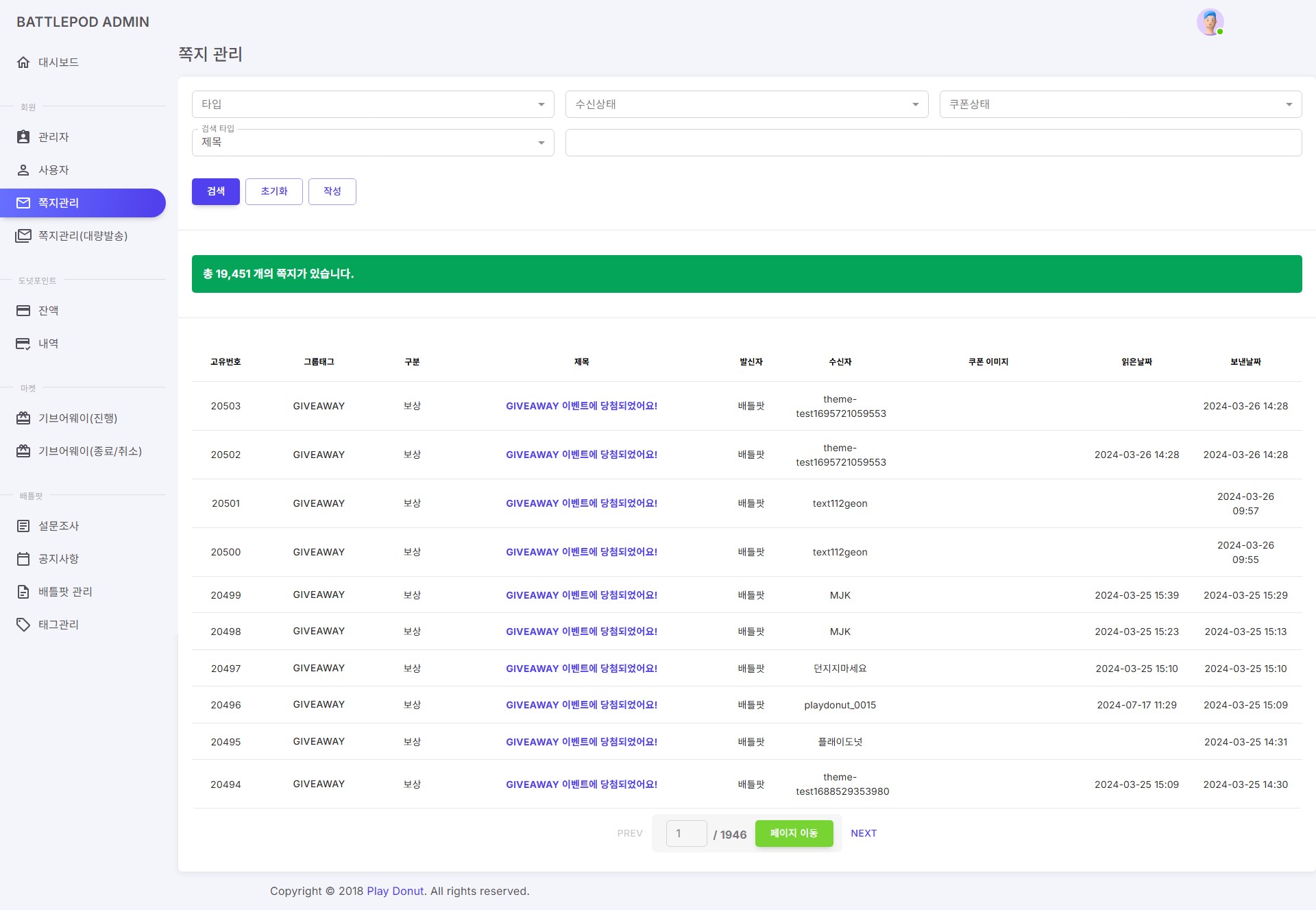 Battlepod Admin screenshot 2