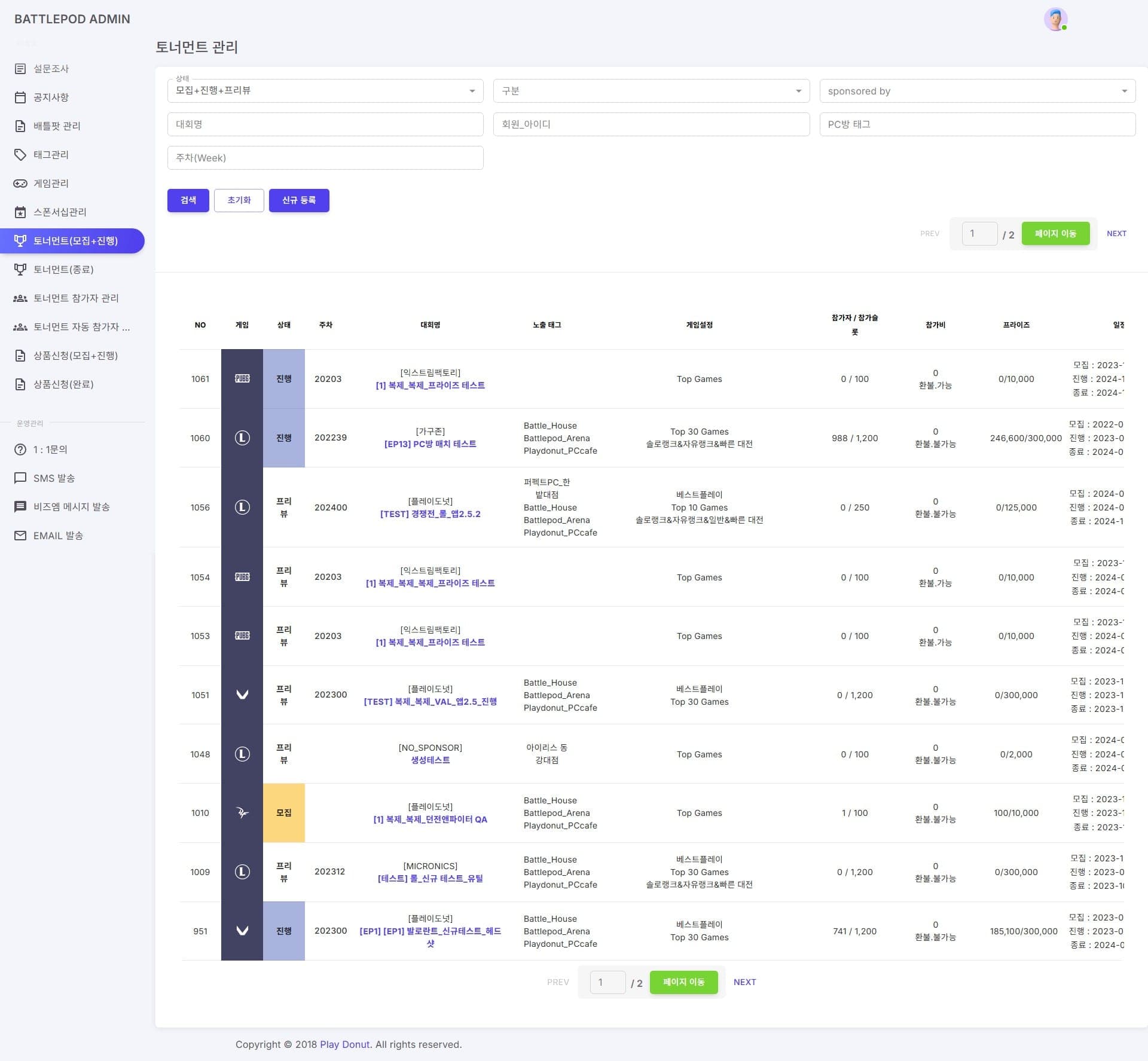 Playdonut screenshot 4