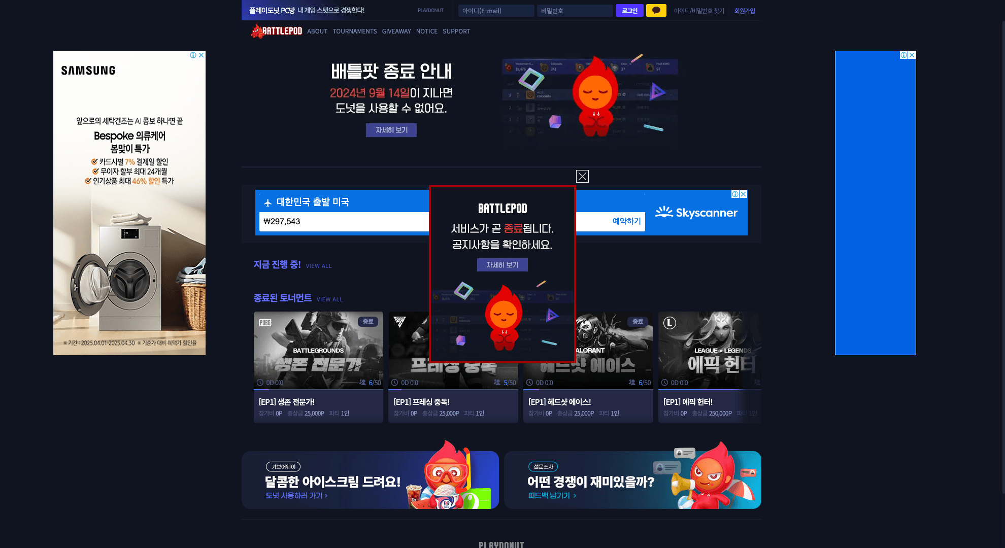 Battlepod screenshot 1