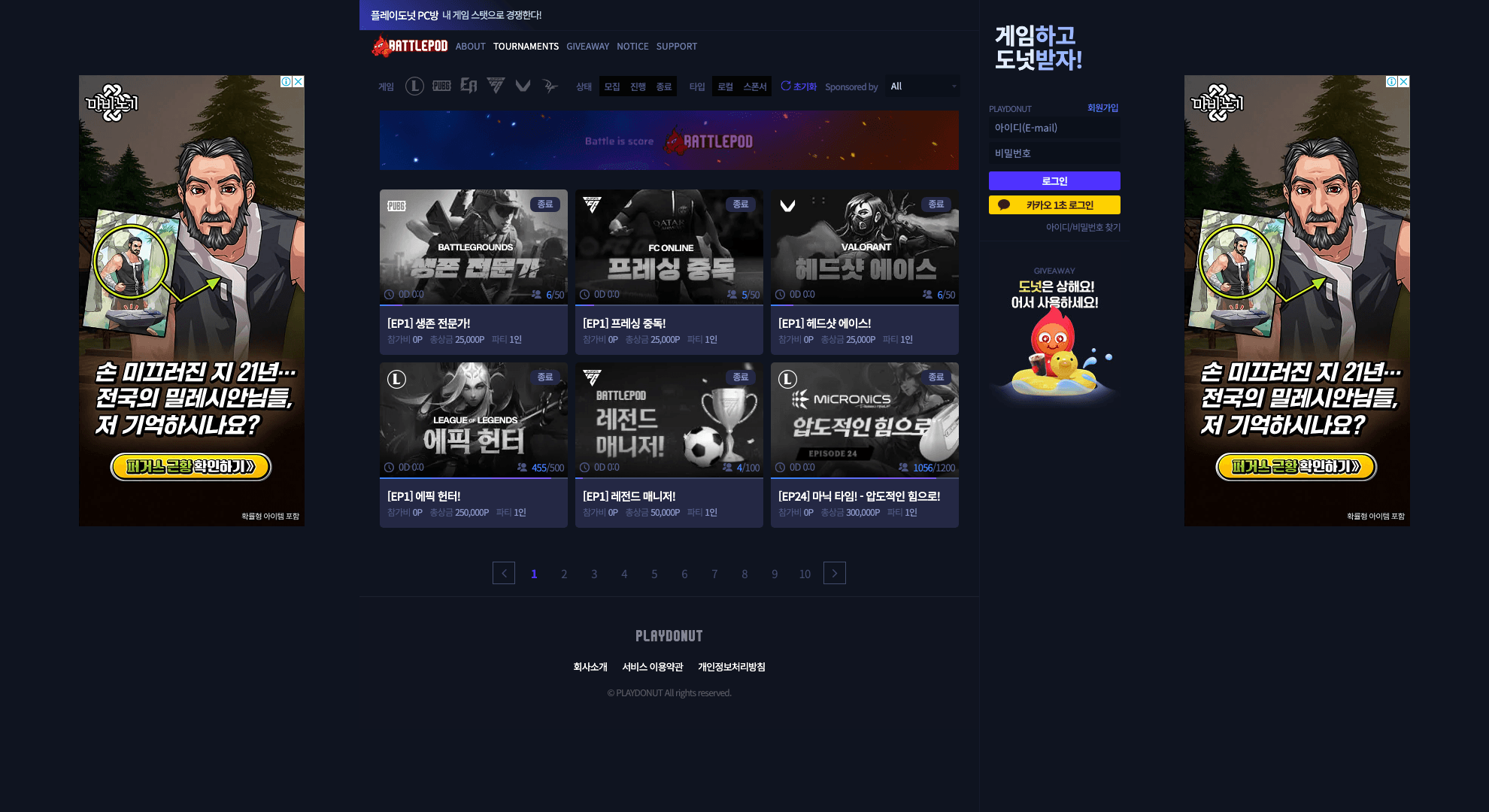 Battlepod screenshot 3