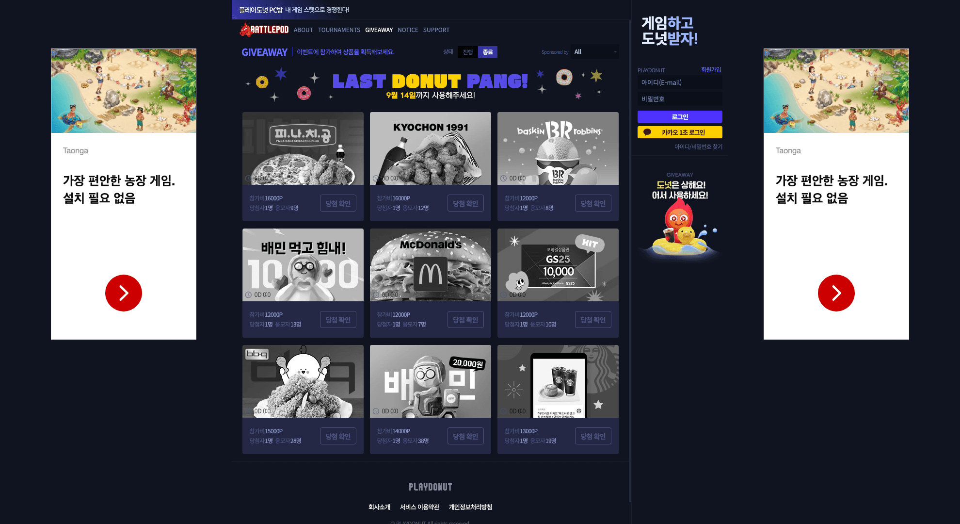 Battlepod screenshot 4